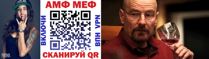 Купить  Фатеж  АМФ Premium 