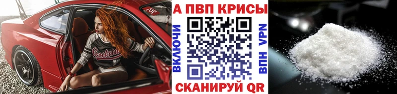 Alpha-PVP мука Фатеж