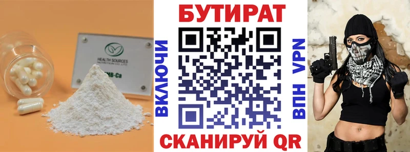 Купить закладки  Фатеж  Бутират GHB 