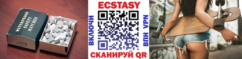 Экстази ешки  Купить  Фатеж 