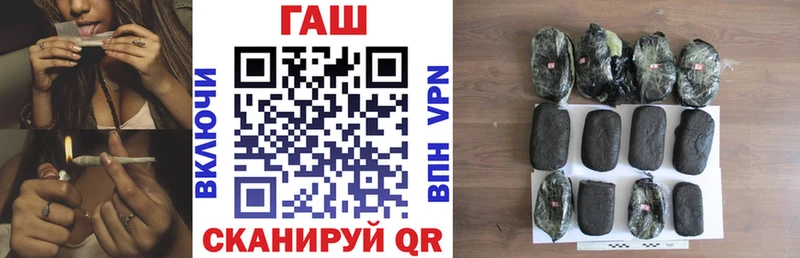 ГАШИШ Premium  Купить  Фатеж 