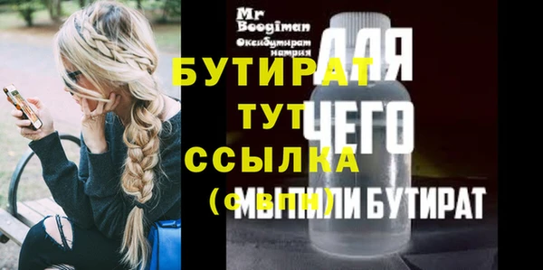 экстази Пересвет