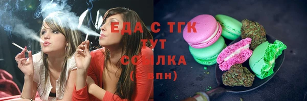 MDMA Осташков