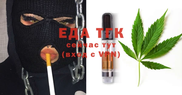 MDMA Осташков