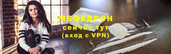MDMA Осташков
