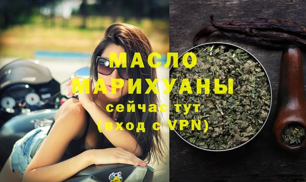 MDMA Осташков
