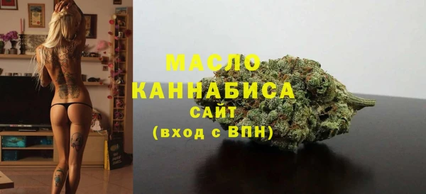 MDMA Осташков