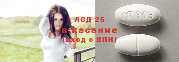 2c-b Остров