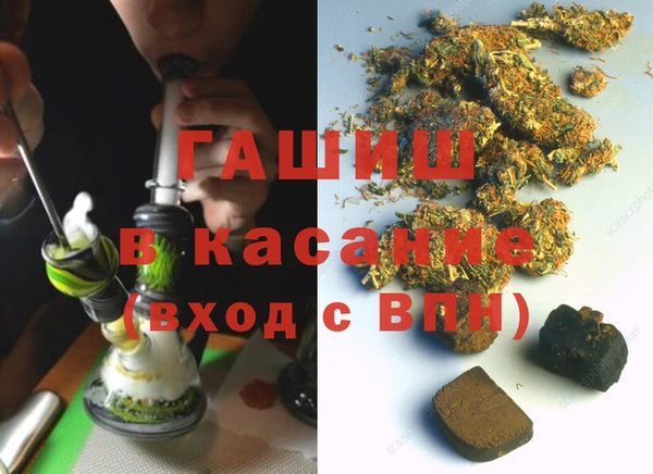 MDMA Осташков
