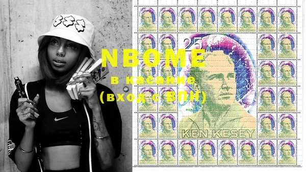 ECSTASY Осинники