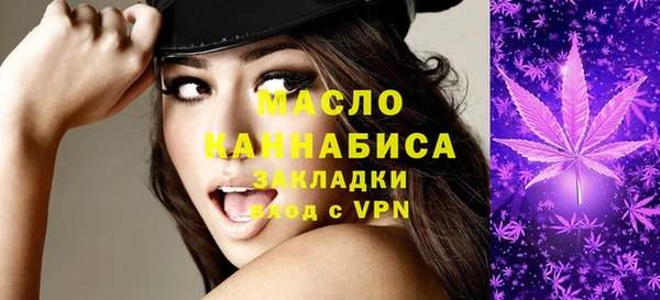 MDMA Осташков