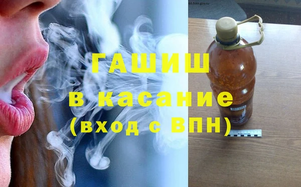 ECSTASY Осинники