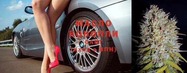 ECSTASY Осинники