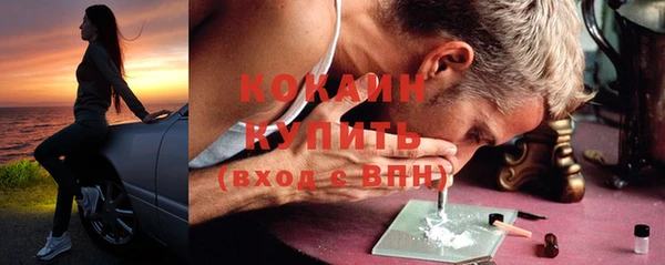 ECSTASY Осинники