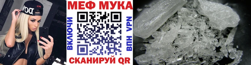 МЕФ 4 MMC  Купить где  Фатеж 