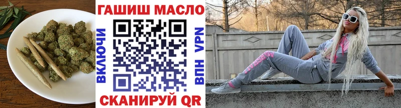 Купить  Фатеж  ТГК концентрат 