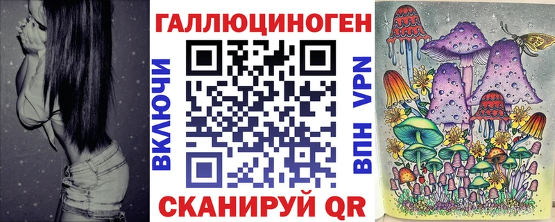 Галлюциногенные грибы прущие грибы  Купить  Фатеж 